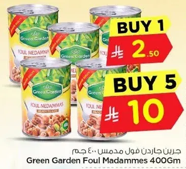 Green Garden Foul Madams 400Gm