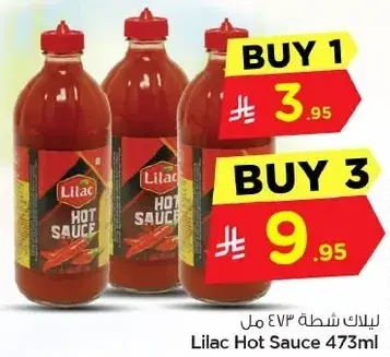 Lilac Hot Sauce 473ml