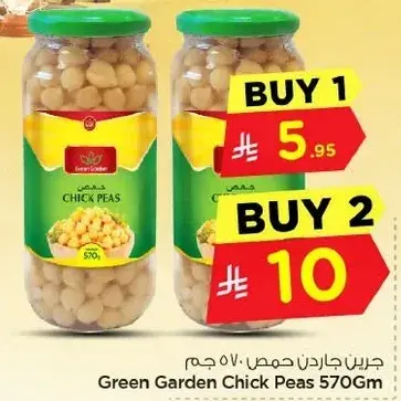 Green Garden Chick Peas 570G