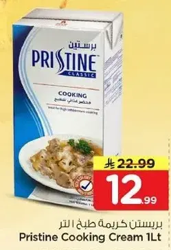 Pristine Cooking Cream 1L