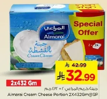 Almarai Cream Cheese Portion 2X432Gm
