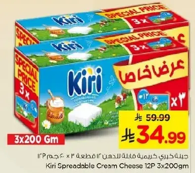 Kiri Spreadable Cream Cheese 12P 3x200g