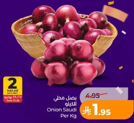 Onion Saudi Per Kg