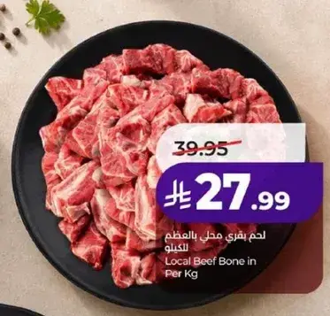 Local Beef Bone in Per Kg