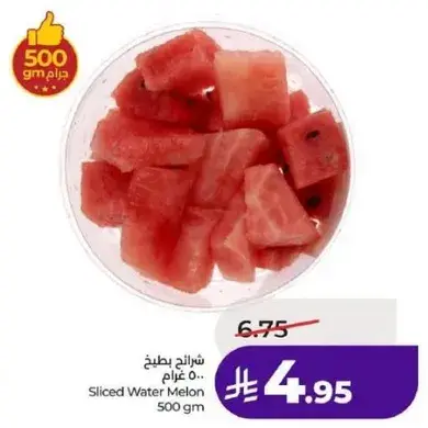 Sliced Water Melon 500gm