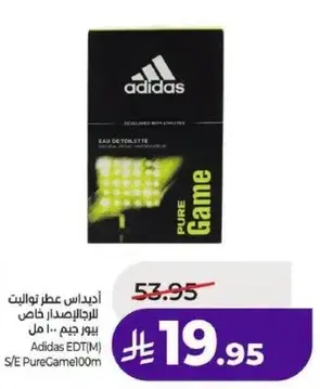 اديداس عطر تواليت للرجال 100 مل