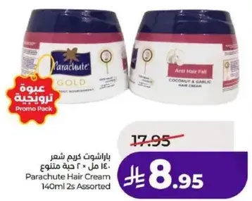 باراشوت كريم شعر 140 مل متنوع