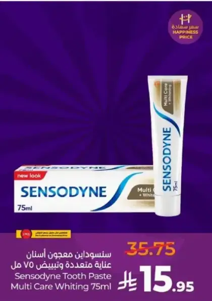 Sensodyne Tooth Paste Multi Care Whiting 75ml.