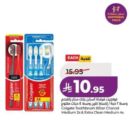 Colgate Toothbrush BStar Charcoal Medium 2s.