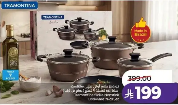 Tramontina Sicilia Nonstick Cookware 7 Pcs Set