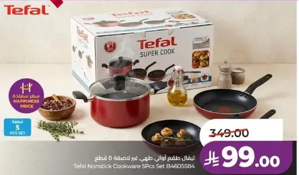 Tefal Nonstick Cookware 5 Pcs Set