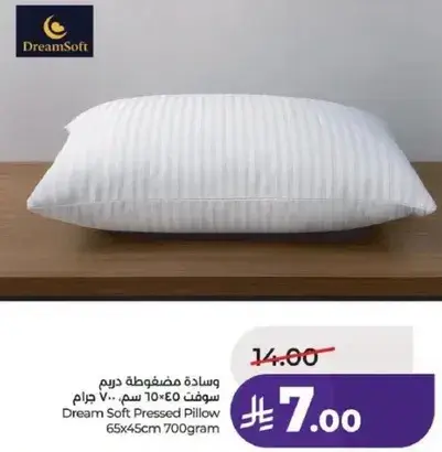 Dream Soft Pressed Pillow 65x45cm 700gram
