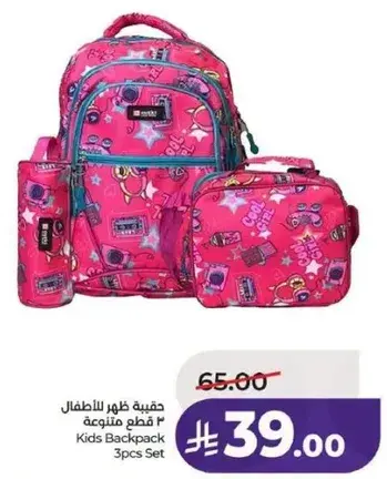 Kids Backpack 3pcs Set