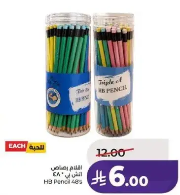 HB Pencil Set 48's