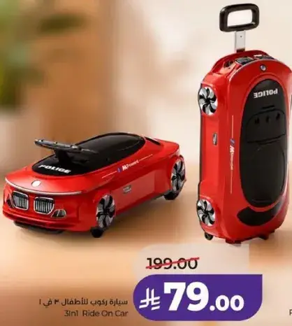 3-in-1 Ride On Car for Kids