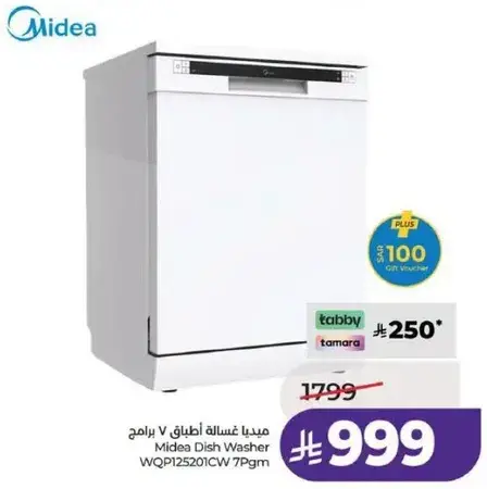 Midea Dish Washer WQP125201CW