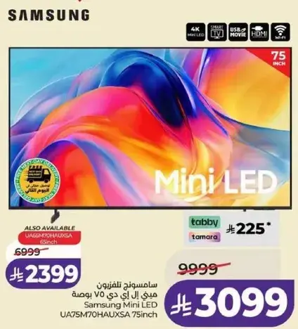 Samsung Mini LED TV 75 inch
