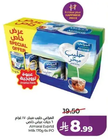 المراعي حليب مبخر 170 غرام × 6 علب