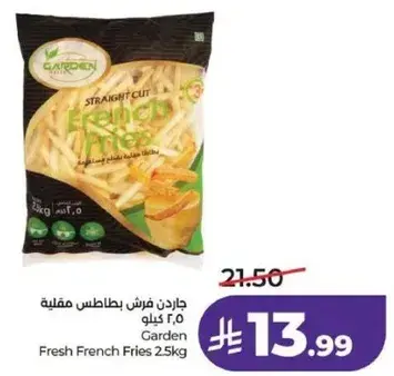 Garden Fresh French Fries 2.5kg