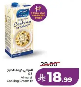 Almarai Cooking Cream 1L