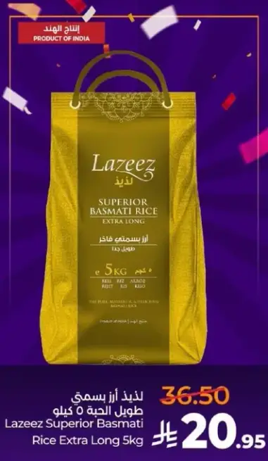 Lazeez Superior Basmati Rice Extra Long 5kg