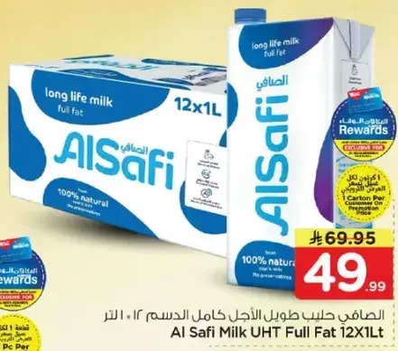 Al Safi Milk UHT Full Fat 12 x 1L