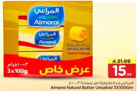 Almarai Natural Butter Unsalted 3x100g