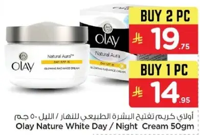 Olay Nature White Day/Night Cream 50g