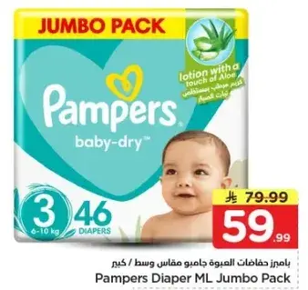 Pampers Baby-Dry Jumbo Pack, 46 diapers, size 3