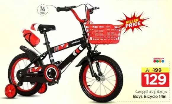 Boys Bicycle 14in