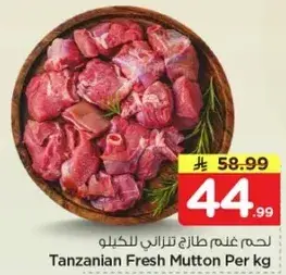 Tanzanian Fresh Mutton Per kg