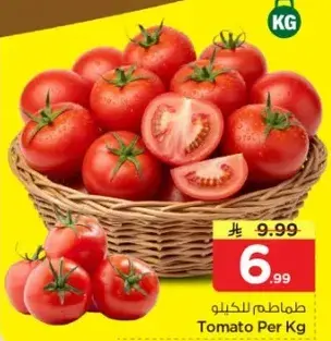 Tomato Per Kg