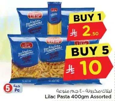 Lilac Pasta Assorted 400g
