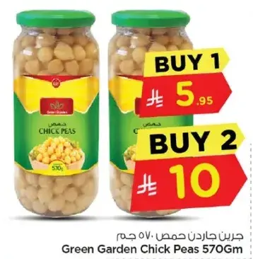 Green Garden Chick Peas 570g