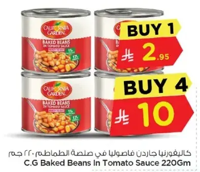 C.G Baked Beans In Tomato Sauce 220GM