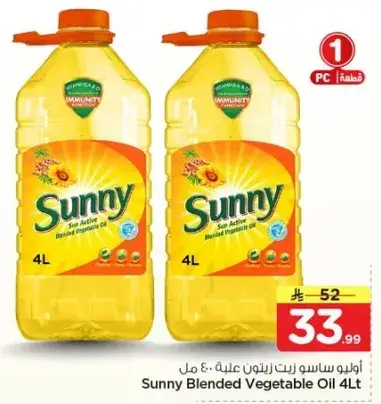Sunny Blended Vegetable Oil 4L