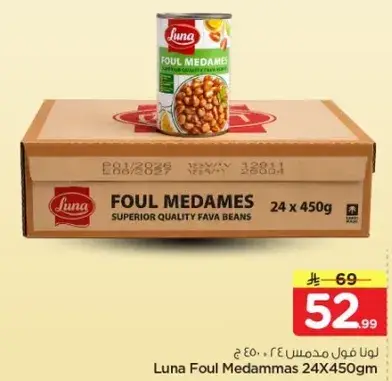 Luna Foul Medames 24x450G