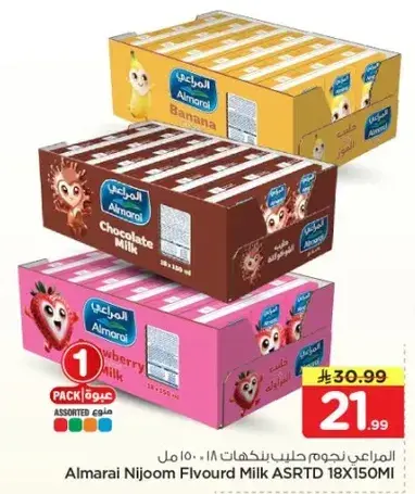 Almarai Nijoom Flavoured Milk ASRTD 18X150ml