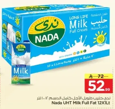 Nada UHT Milk Full Fat 12X1L