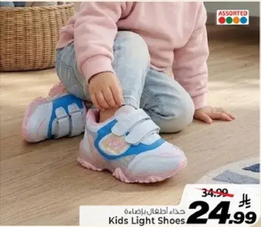 حذاء اطفال رياضي