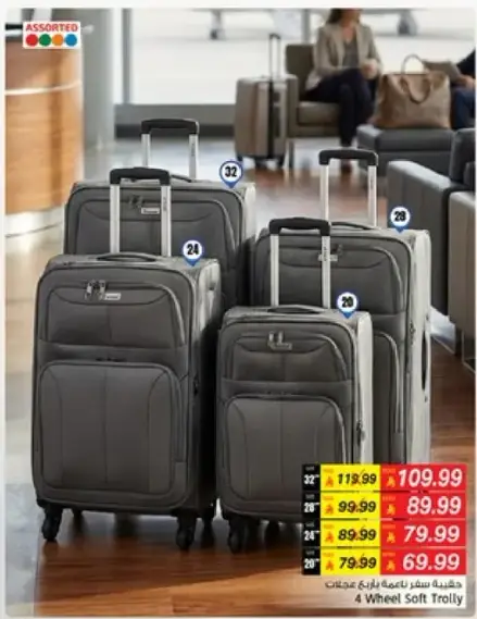 4 Wheel Soft Trolley Bag - Set of 4