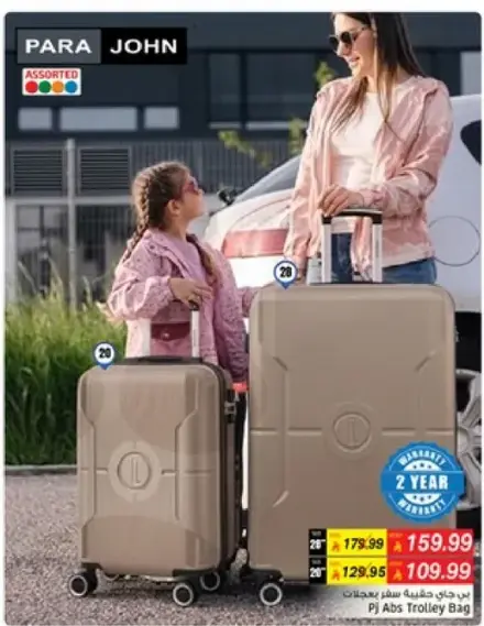 Para John Trolley Bag - Set of 2