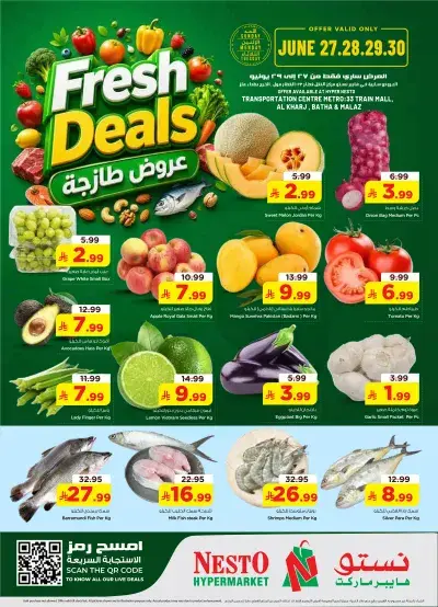 Fresh Deals