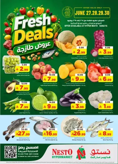 Fresh Deals - SANAYA
