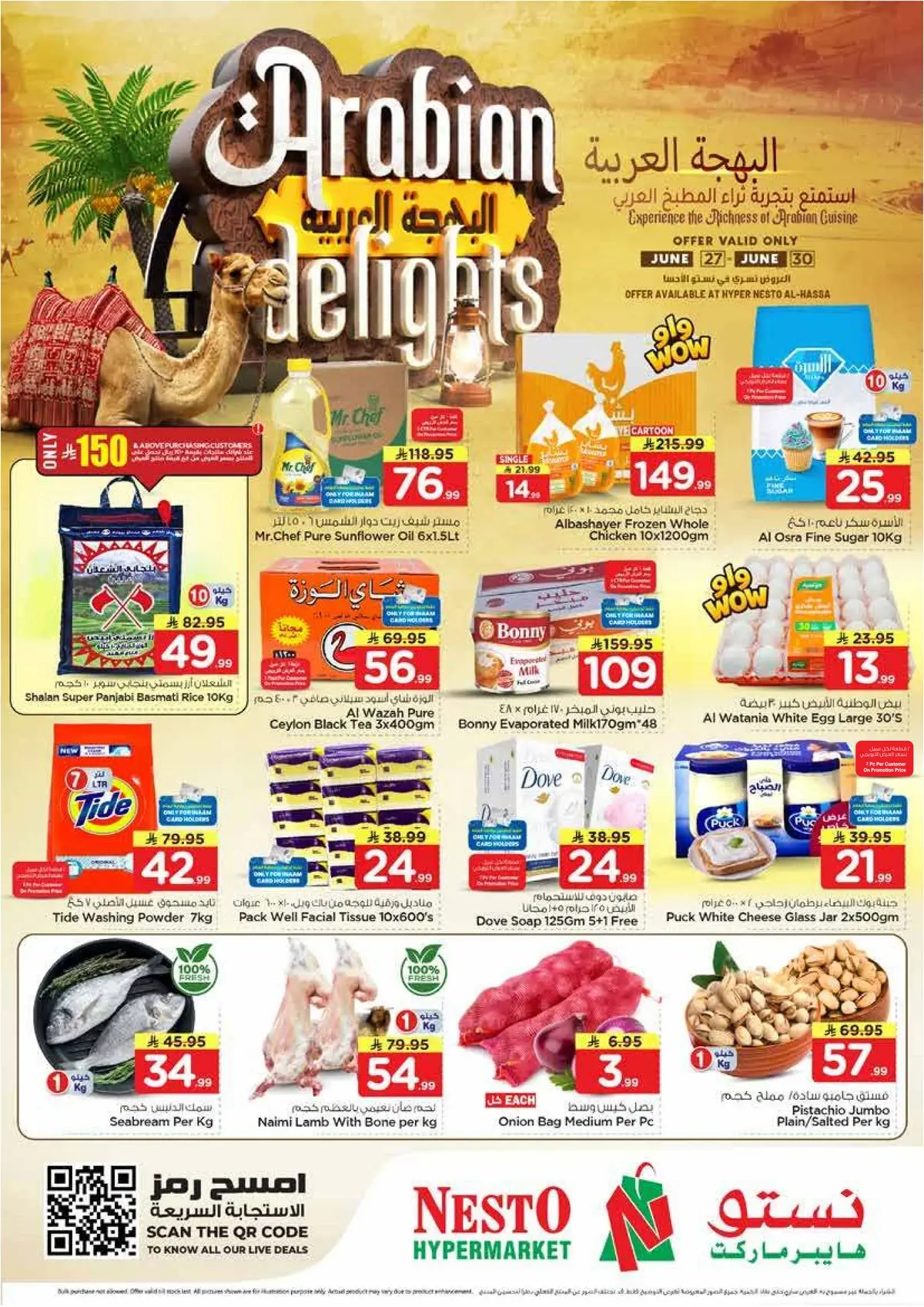 ARABIAN DELIGHTS