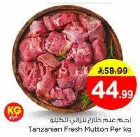 Tanzanian Fresh Mutton Per kg