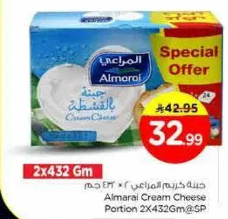 Almarai Cream Cheese Portion 2X432Gm