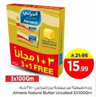 Almarai Natural Butter Unsalted 3X100Gm