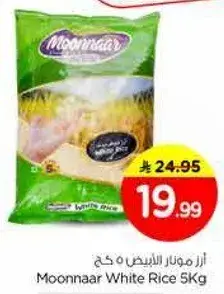 Moonnaar White Rice 5Kg