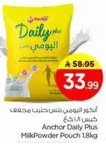 Anchor Daily Plus Milk Powder Pouch 1.8Kg
